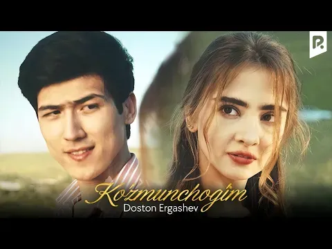 Ko'zmunchog'im — Doston Ergashev