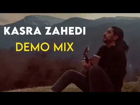 Demo Mix ( کسری زاهدی - میکس دمو ها ) — Arad Concert