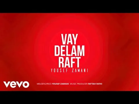 Vay Delam Raft — YOUSEF ZAMANI