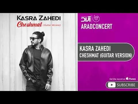Cheshmat I Guitar Version ( کسری زاهدی - چشمات ) — Arad Concert