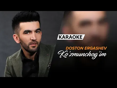 Ko'zmunchog'im — Doston Ergashev