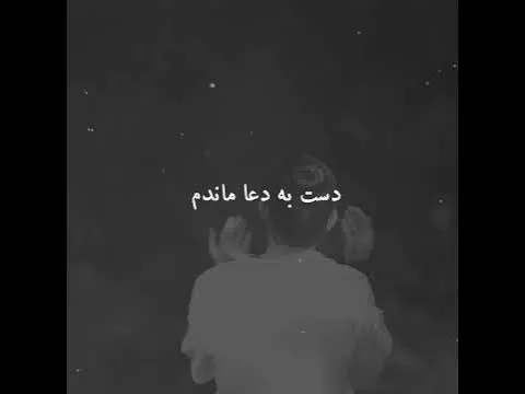 Salamat Kardam I Live In Concert ( کسری زاهدی - سلامت کردم ) — Arad Concert