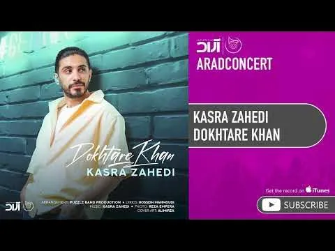 Dokhtare Khan ( کسری زاهدی - دختر خان ) — Arad Concert