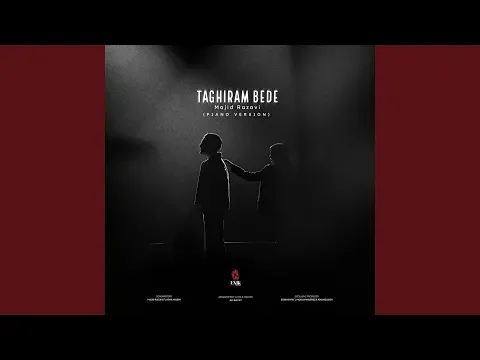 Taghiram Bede (Piano Version) — ناشناس