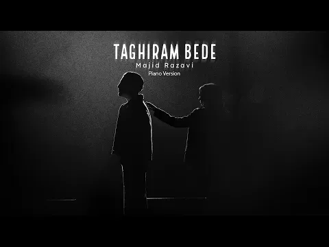 Taghiram Bede (Piano Version) — Majid Razavi