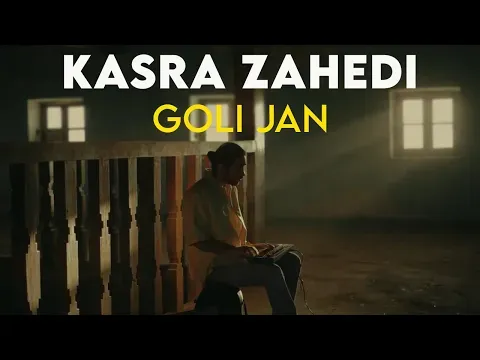 Goli Jan I Free Style ( کسری زاهدی - گلی جان ) — Arad Concert