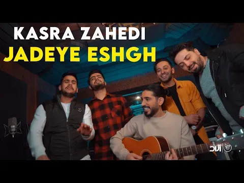 Jadeye Eshgh I Teaser ( کسری زاهدی - جاده ی عشق ) — Arad Concert