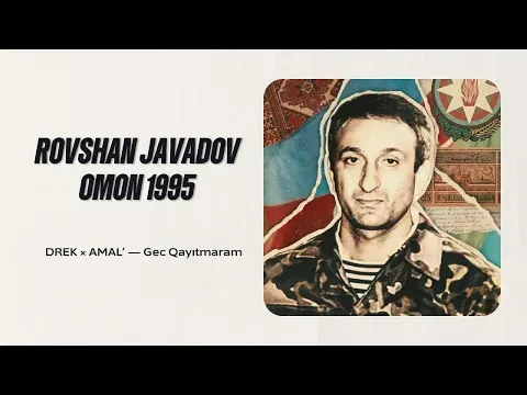 Gec Qayıtmaram — Rövşən Cavadov(OMON) Drek × Amal’