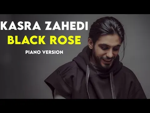 Black Rose I Free Style ( کسری زاهدی - رز مشکی ) — Arad Concert