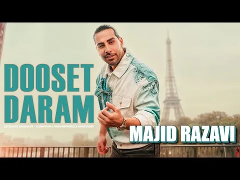 Dooset Daram - موزیک ویدیو آهنگ دوست دارم از مجید رضوی — Majid Razavi