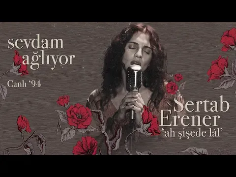 Sevdam Ağlıyor (Ah Şişede Lal - Canlı '94) — Sertab Erener