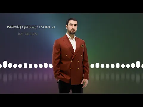 İmtahan — Namiq Qaraçuxurlu