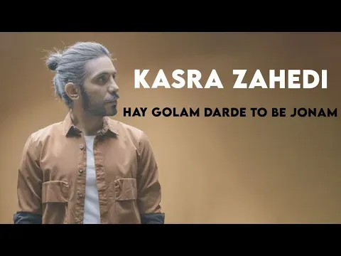 Hey Golam Darde To Be Joonam I Free Style ( کسری زاهدی - درد تو به جونم ) — Arad Concert