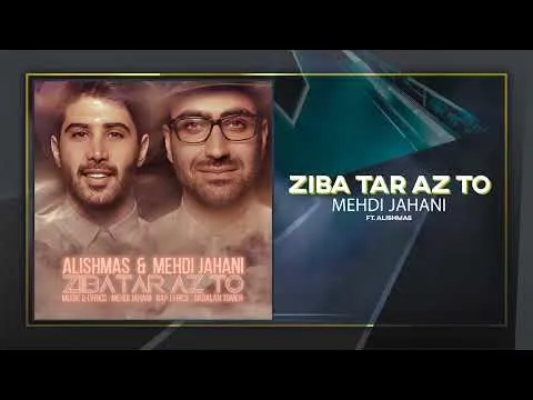 Ziba Tar Az To (Ft. Alishmas) — Mehdi Jahani