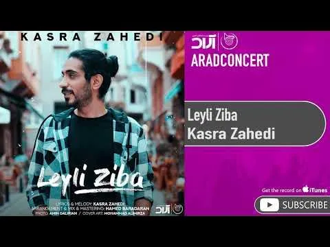 Leyli Ziba ( کسری زاهدی - لیلی زیبا ) — Arad Concert