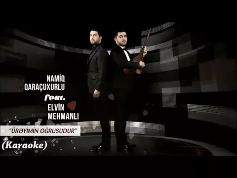 Ürəyimin Oğrusudur (KARAOKE) — Namiq Qaraçuxurlu