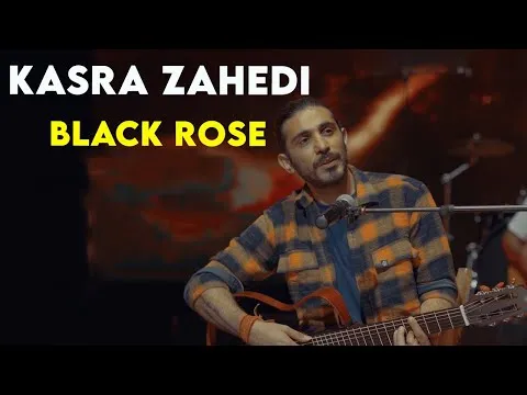 Black Rose I Official Video ( کسری زاهدی - رز مشکی ) — Arad Concert