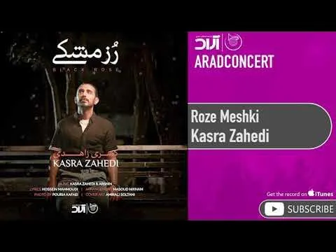 Rose Meshki ( کسری زاهدی - رُز مشکی ) — Arad Concert