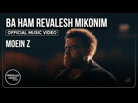 Ba Ham Revalesh Mikonim — Persian Music Group