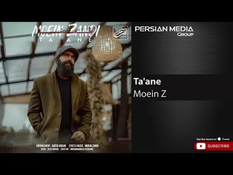 Ta'ane ( معین زد - طعنه ) — Moein Z