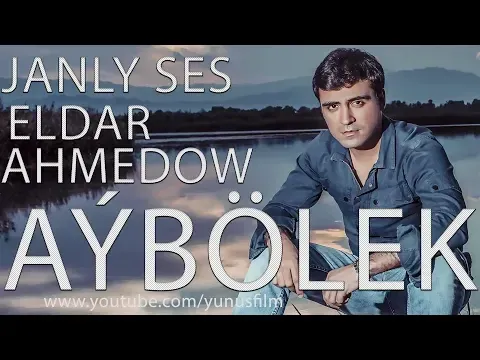 ⭐ Eldar Ahmedow ⭐ Aybolek ⭐ Janly ses / ПРЕМЬЕРА 2019 / ⭐ живая музыка ⭐ — Eldar Ahmedow