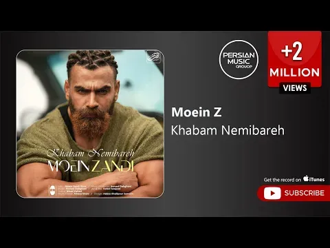 Khabam Nemibareh ( معین زندی - خوابم نمیبره ) — Moein Z