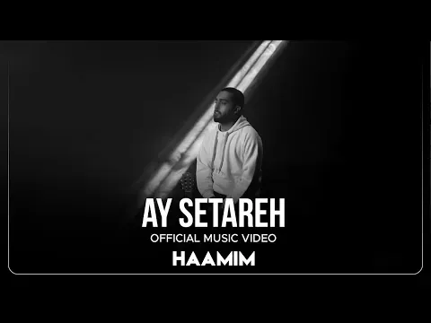 Ay Setareh I Official Video ( حامیم - آی ستاره ) — Arad Concert