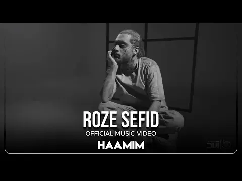Roze Sefid I Official Video ( حامیم - رز سفید ) — Arad Concert