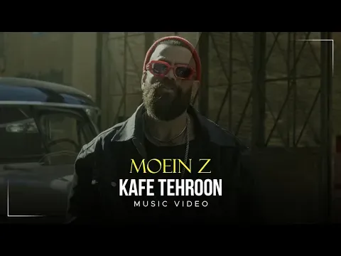 Kafe Tehroon I Music Video ( معین زد - کف طهرون ) — Moein Z