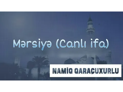 Mərsiyə (Canlı ifa) — Namiq Qaraçuxurlu