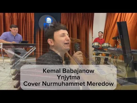 Kemal Babajanow-Ynjytma(cover Nurmuhammet Meredow) — SIGAMIX