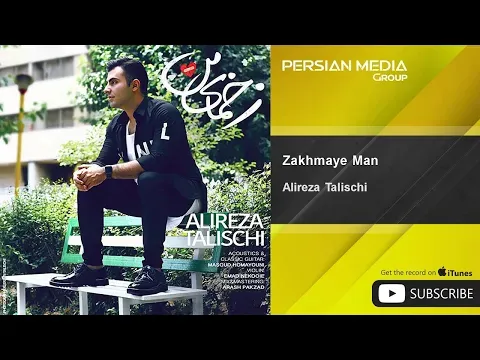 Zakhmaye Man — Alireza Talischi