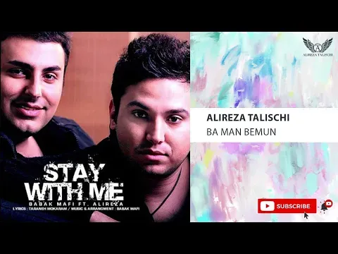 Ba Man Bemun ( علیرضا طلیسچی و بابک مافی - با من بمون ) — Alireza Talischi Ft Babak Mafi