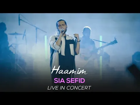 Sia Sefid I Live In Concert ( حامیم - سیا سفید ) — Arad Concert
