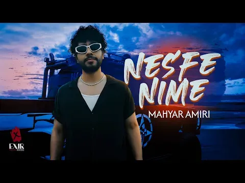Nesfe Nime (Teaser) — Exir Novin