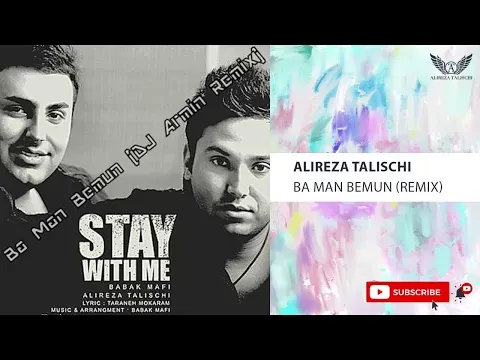 Ba Man Bemun - Remix ( علیرضا طلیسچی و بابک مافی - با من بمون ) — Alireza Talischi Ft Babak Mafi
