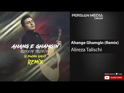 Ahange Ghamgin I Pouyan Barati Remix ( علیرضا طلیسچی - آهنگ غمگین ) — Alireza Talischi